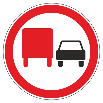 Дорожный знак 3.22 «Обгон грузовым автомобилям запрещен» (металл 0,8 мм, III типоразмер: диаметр 900 мм, С/О пленка: тип Б высокоинтенсивная)